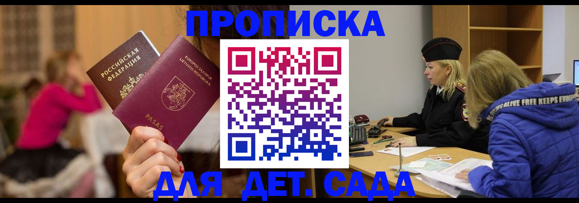 форма 3 в Черкесске