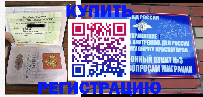 найти адрес прописки в Черкесске