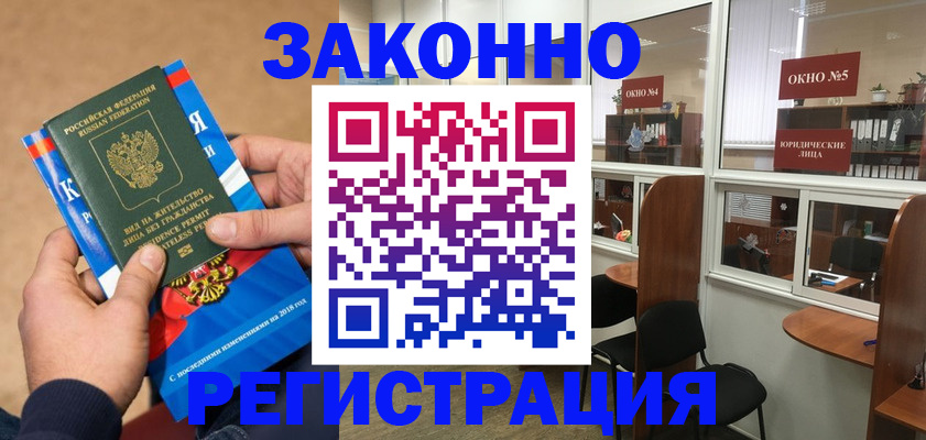 форма 3 в Черкесске